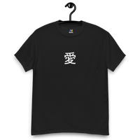 Camiseta negra de algodón con el kanji japonés '愛' que representa amor y cariño, colgada en un gancho.